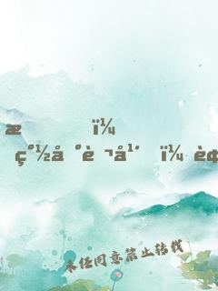 我，簽到萬年，被美女徒弟曝光了